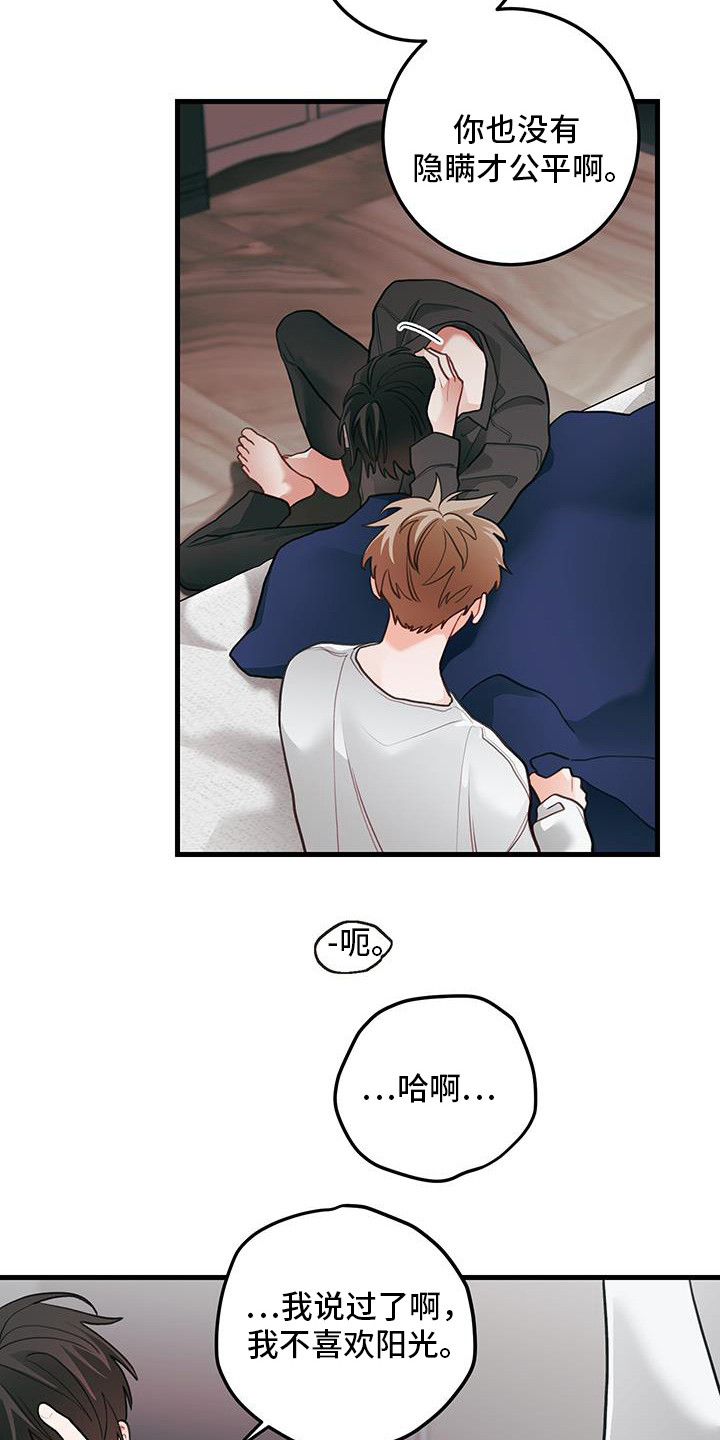 第113话19