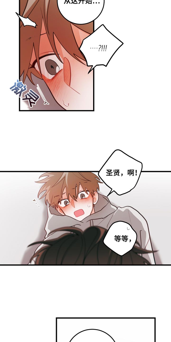 第90话25