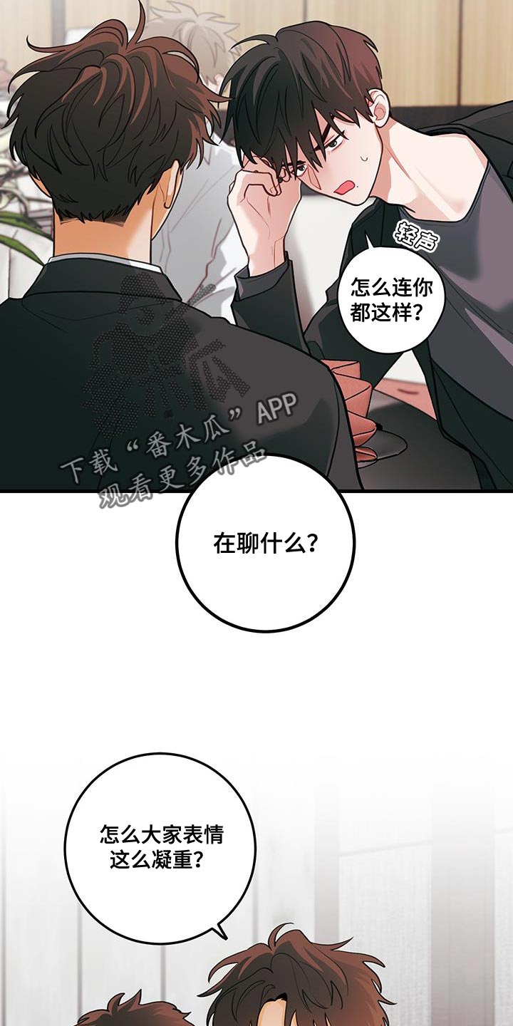 第104话9