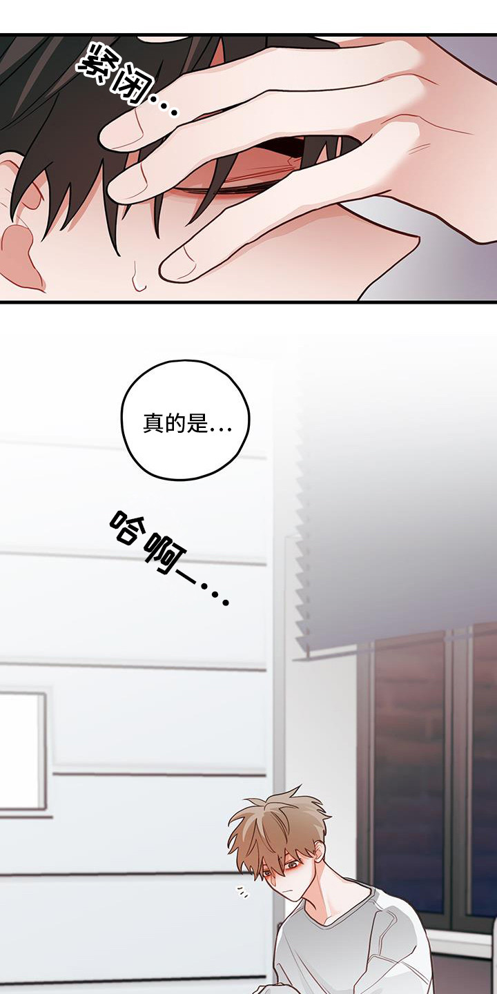 第113话12