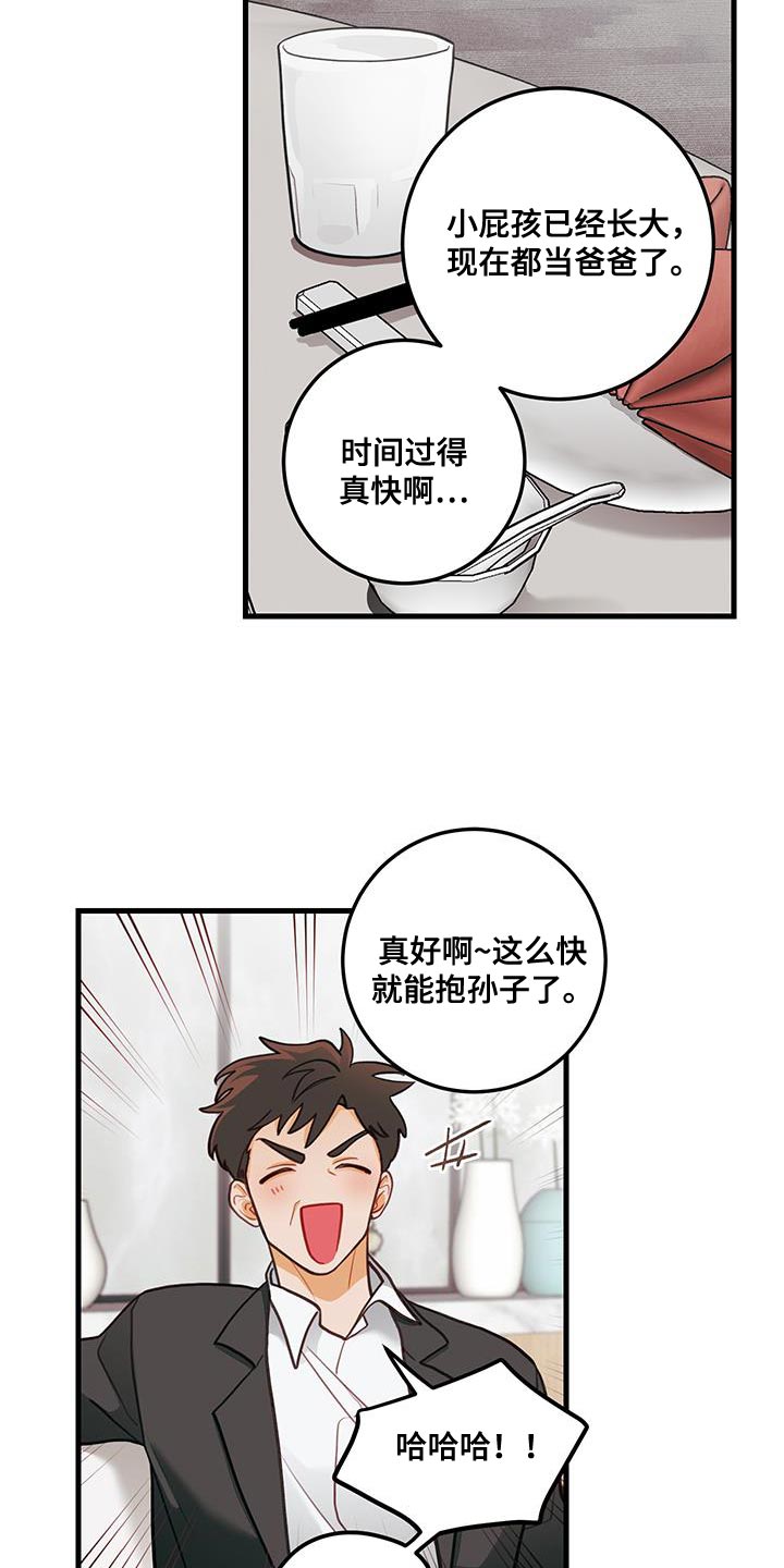 第103话11