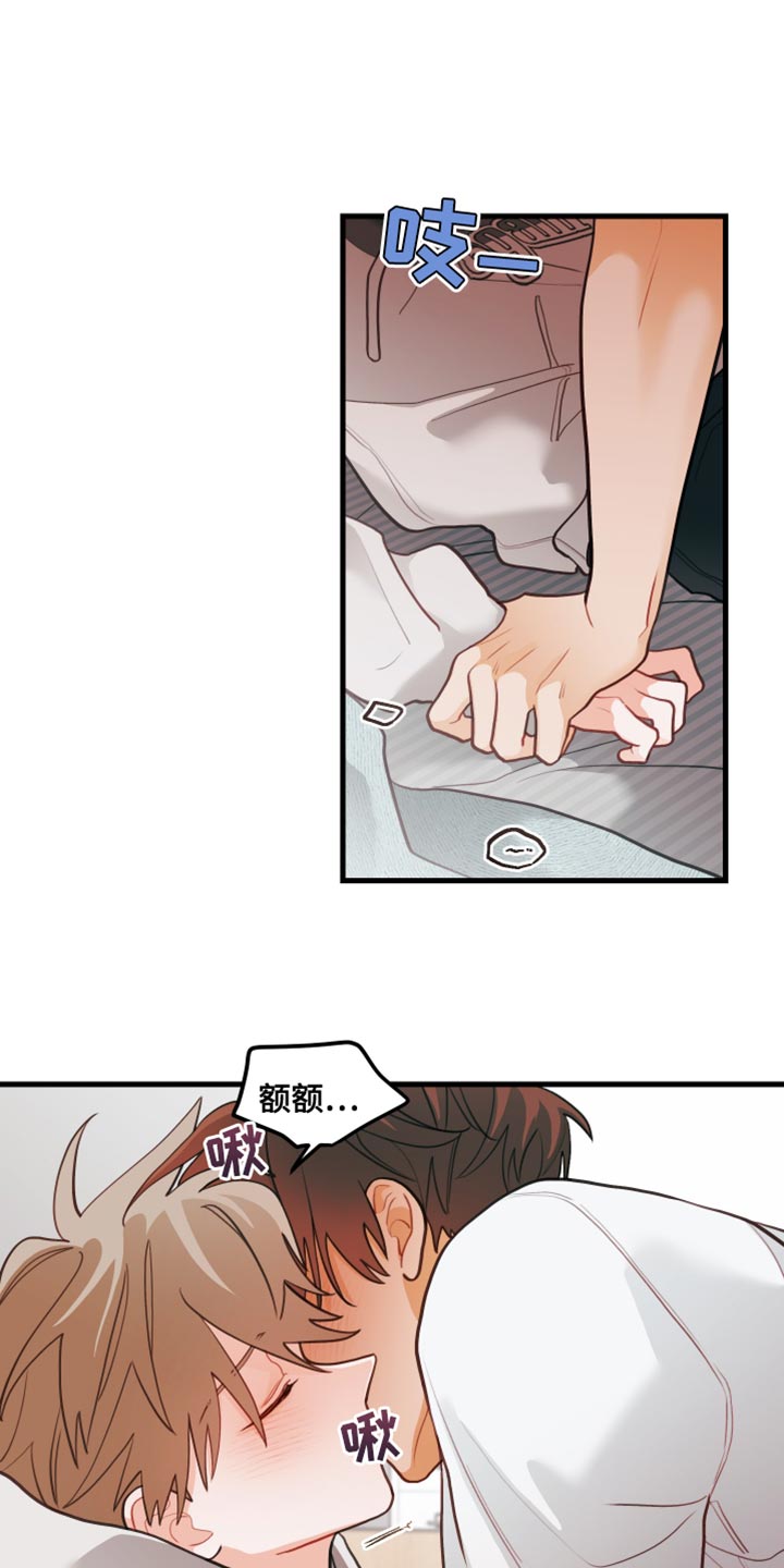 第90话18