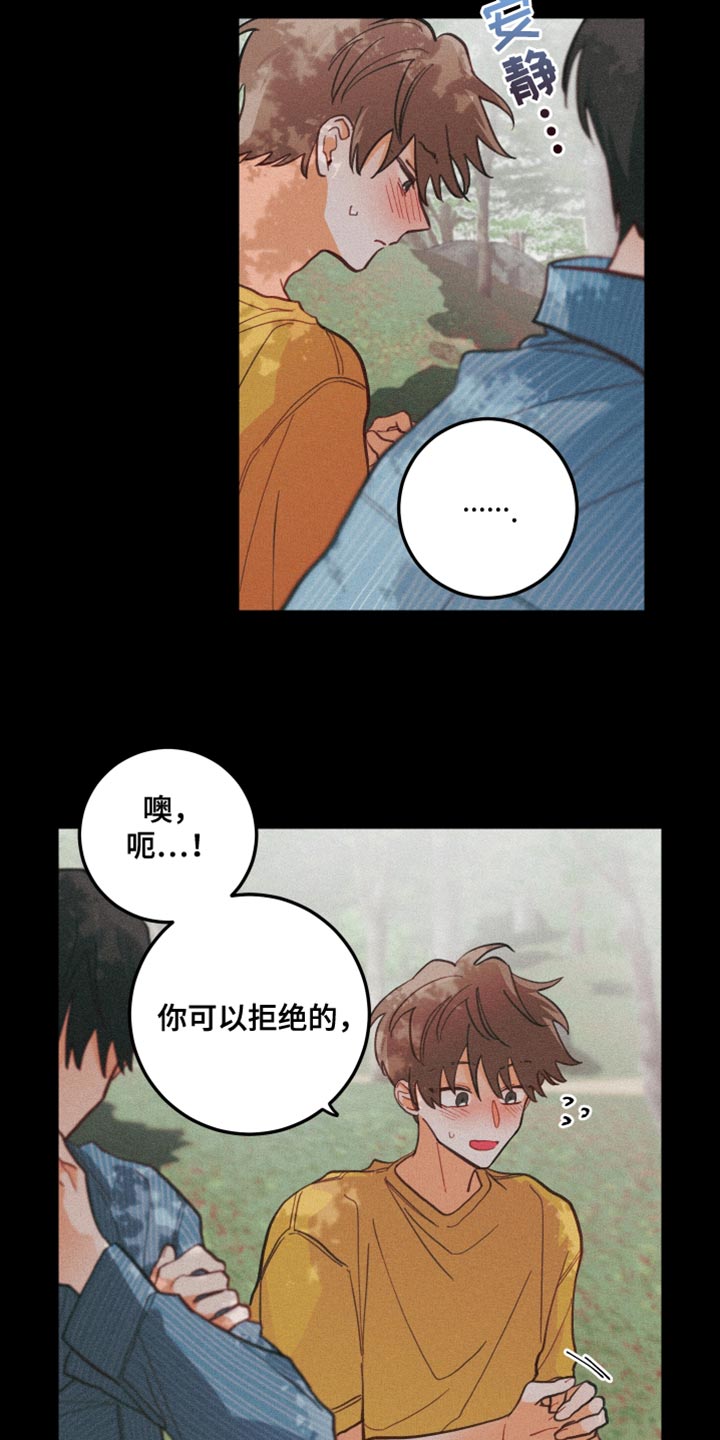 第16话19