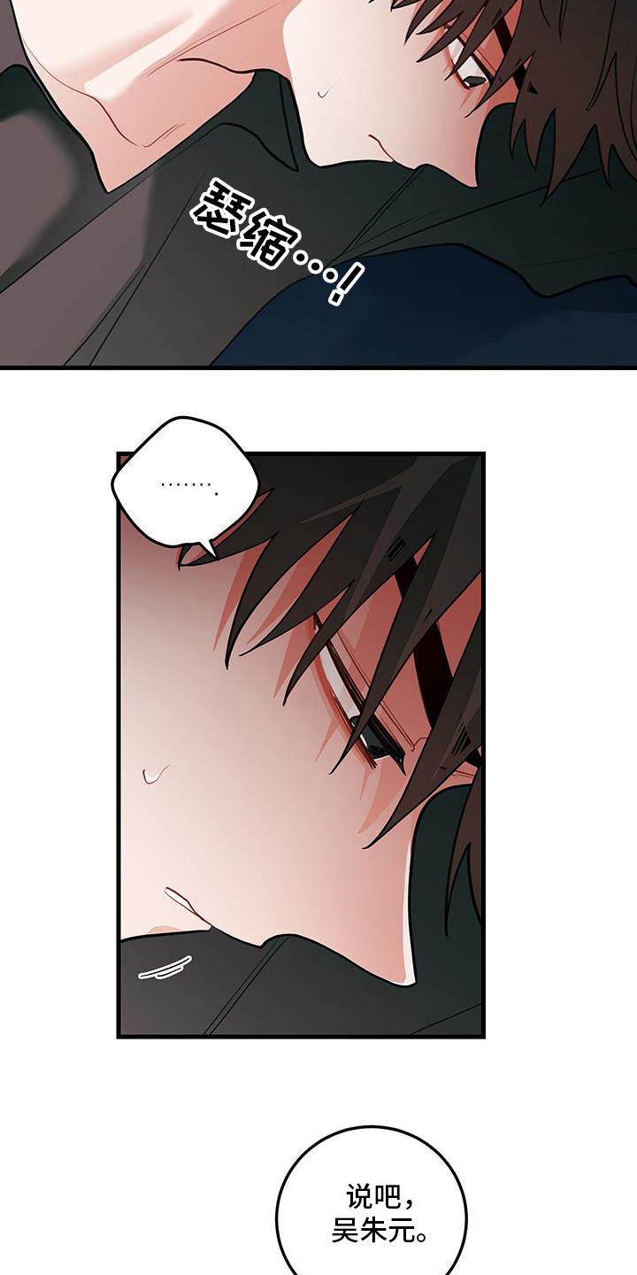 第113话18