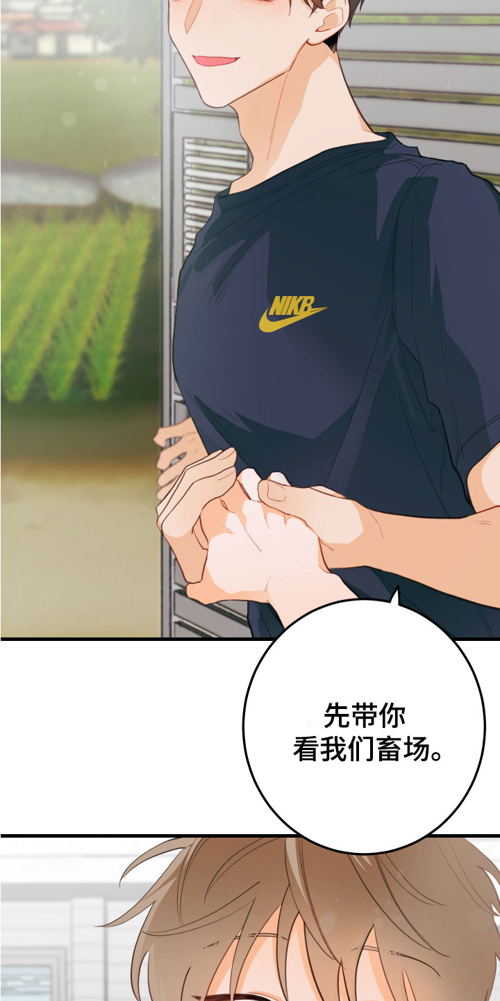 第8话29
