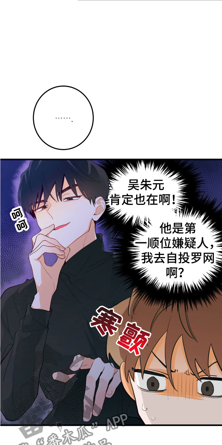 第8话9