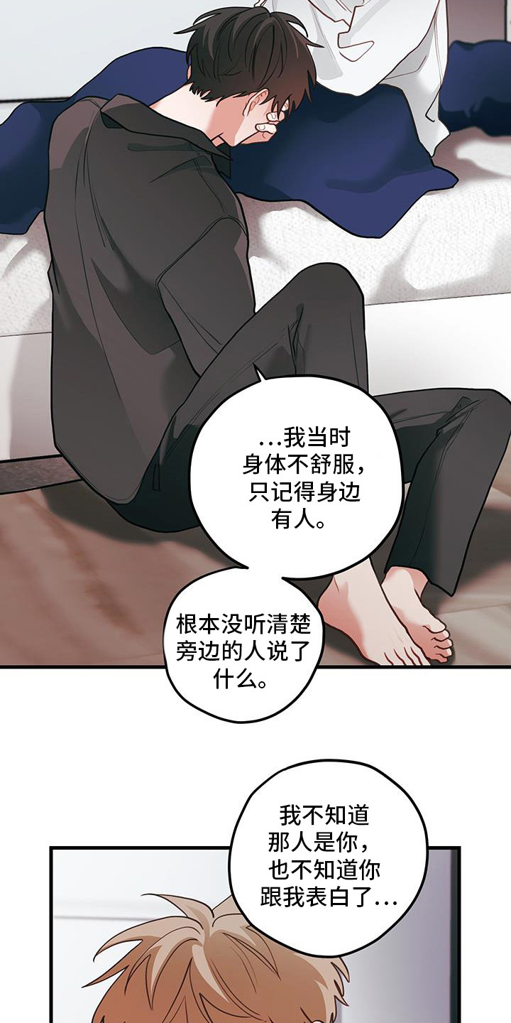 第113话13