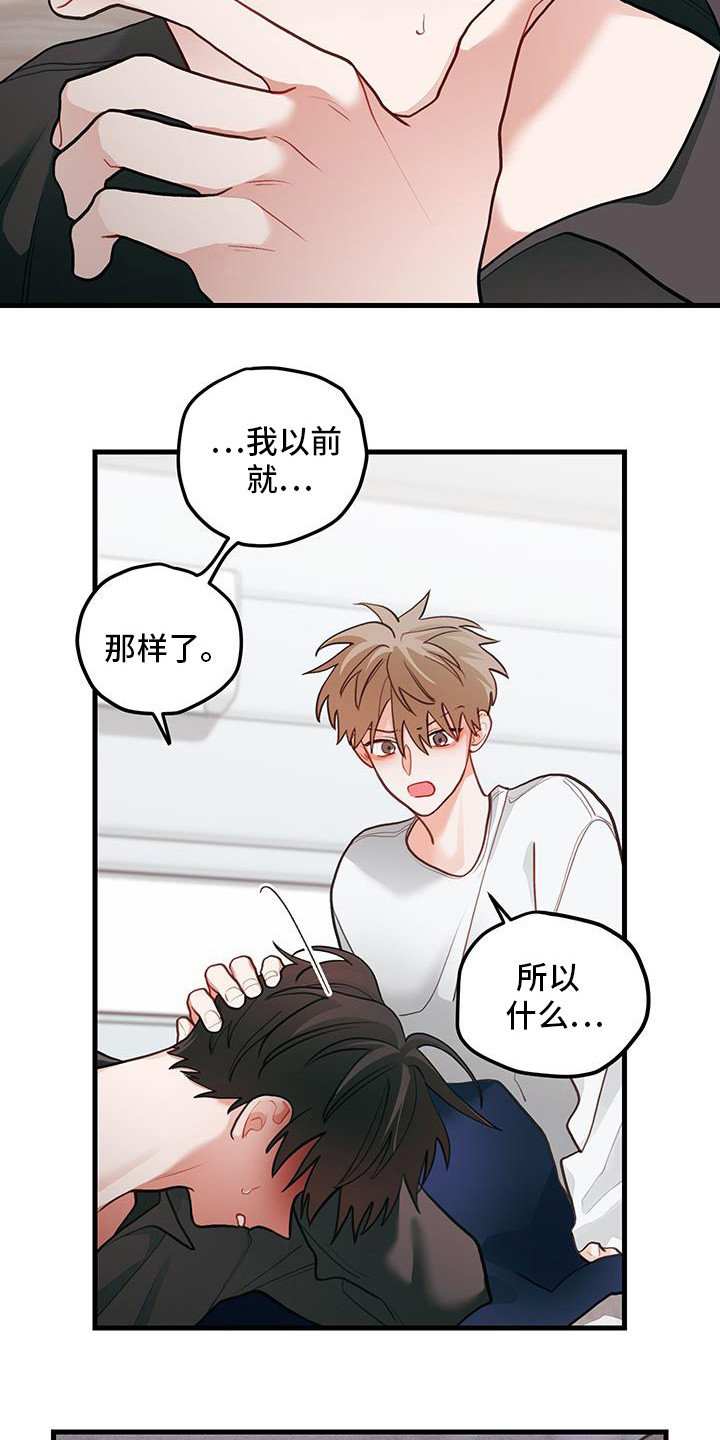 第113话15