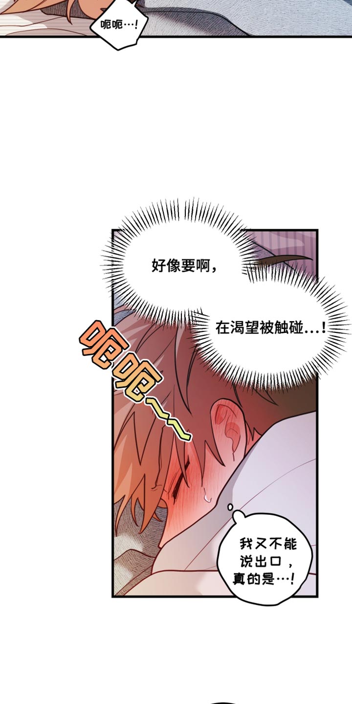 第91话2