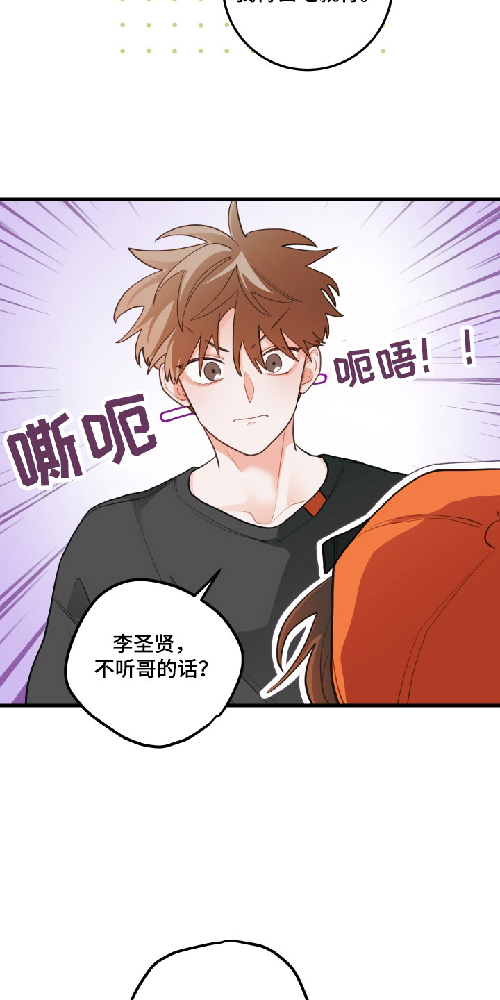 第126话26