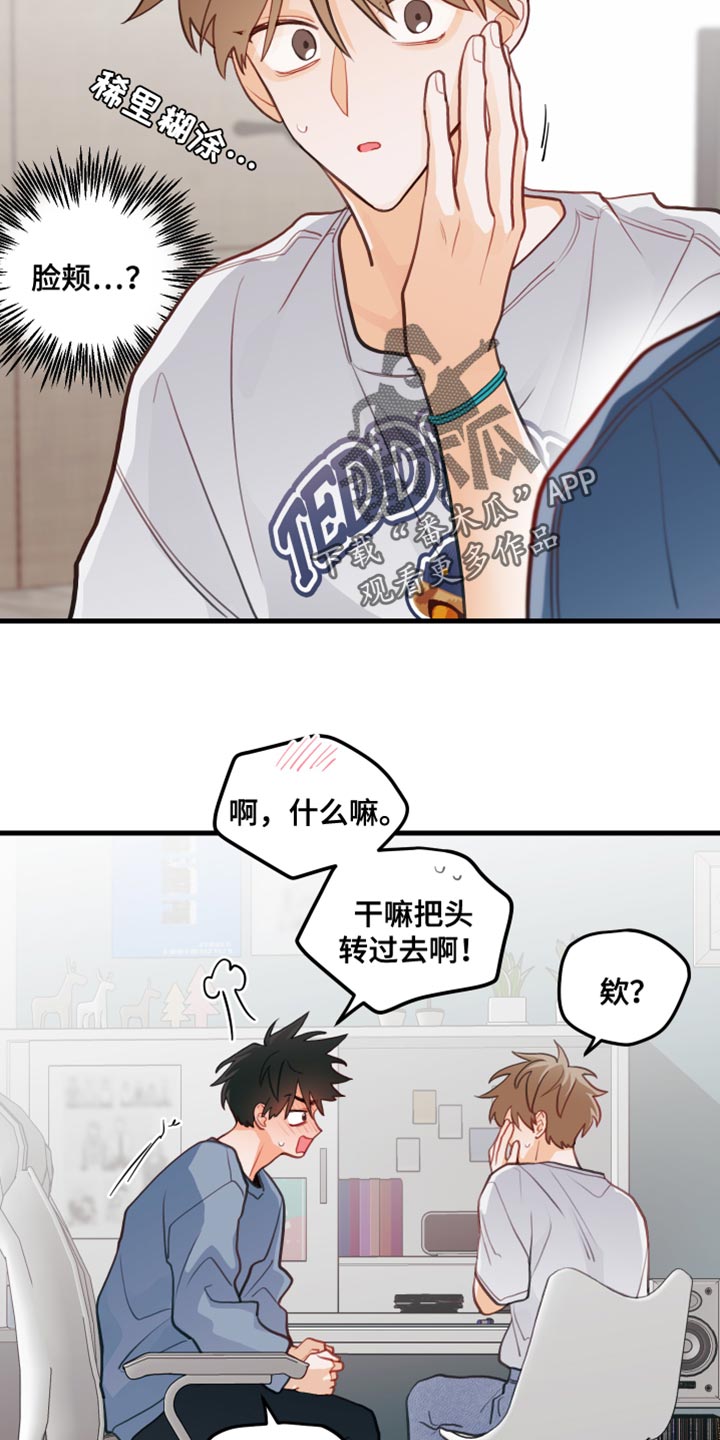 第40话12
