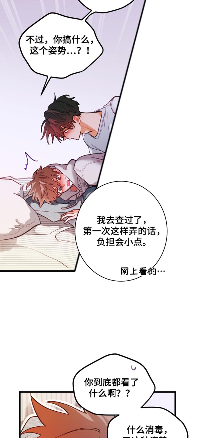 第91话7