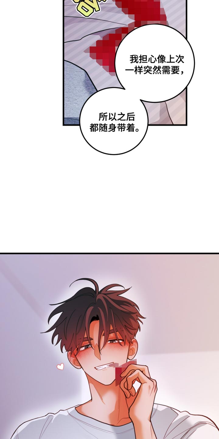 第91话4
