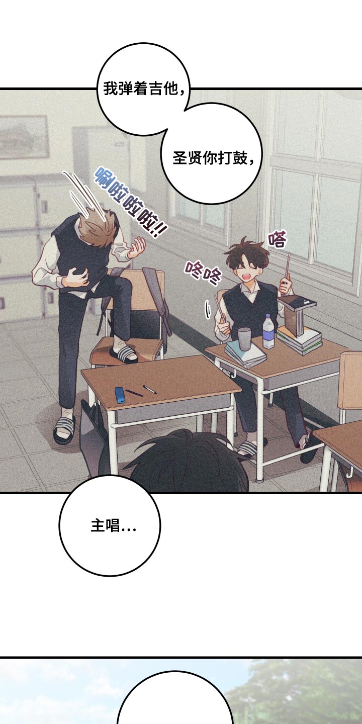 第45话14