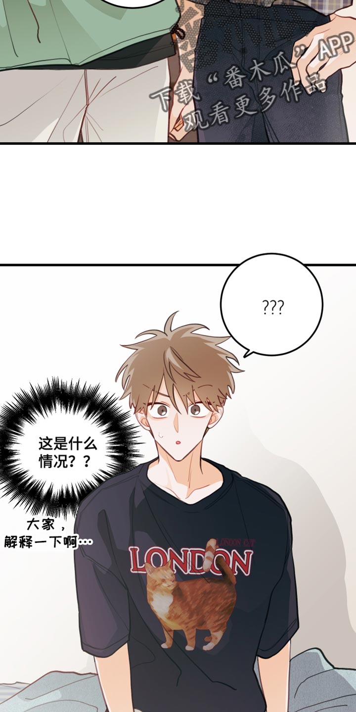 第44话18