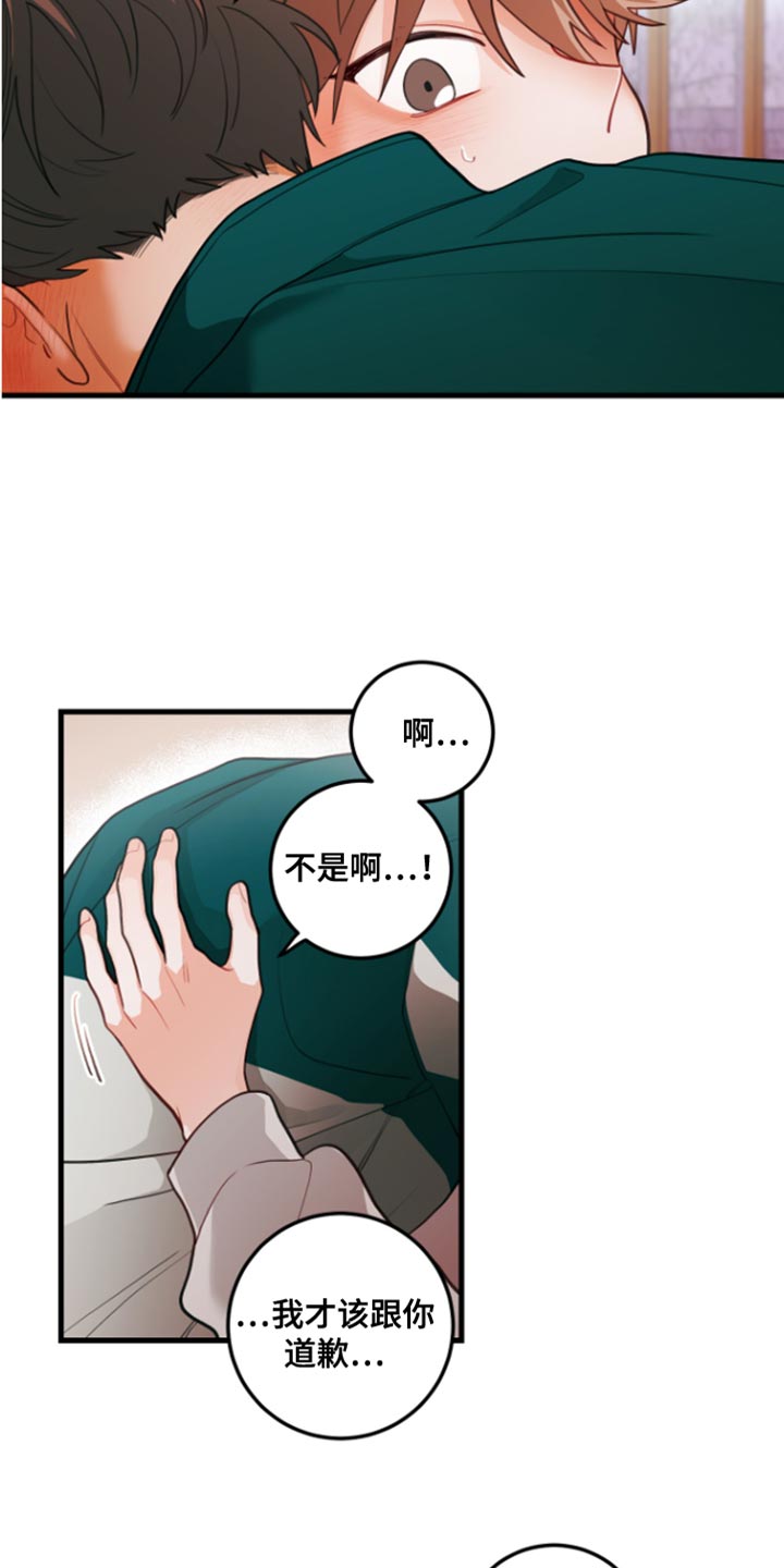 第90话11