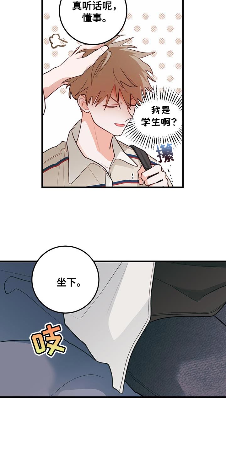 第96话18