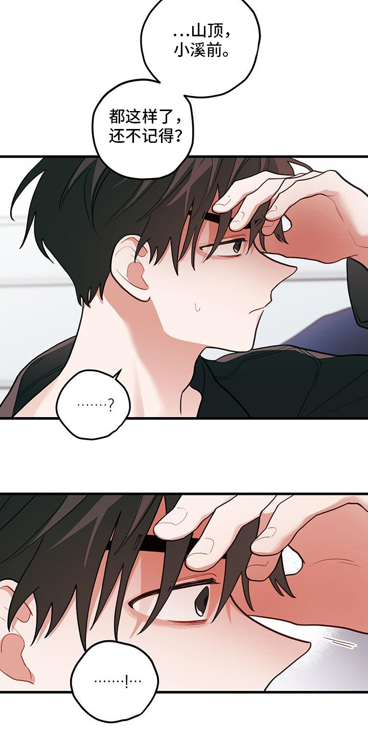 第113话11