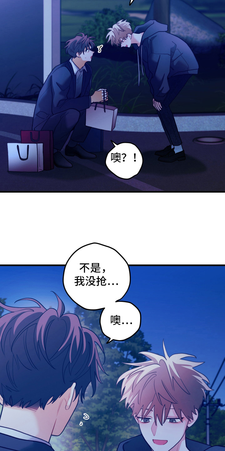 第116话27