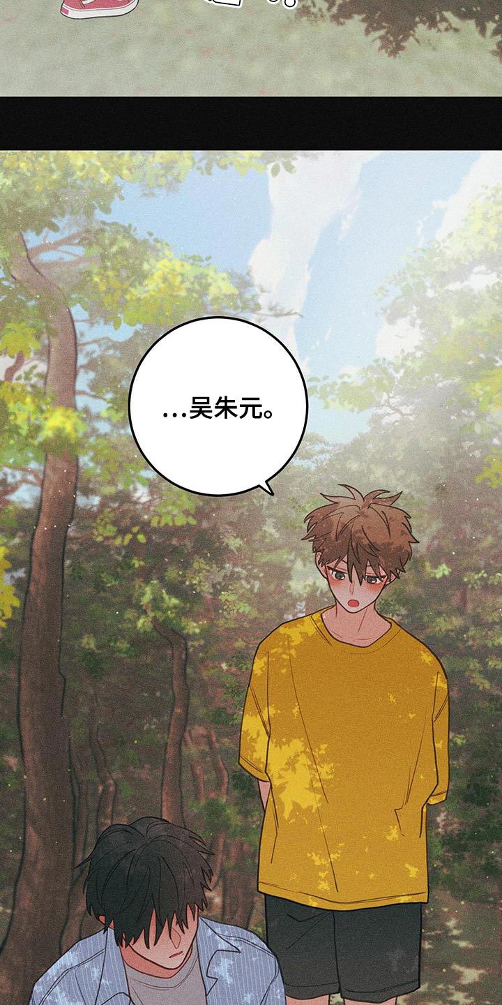 第99话22