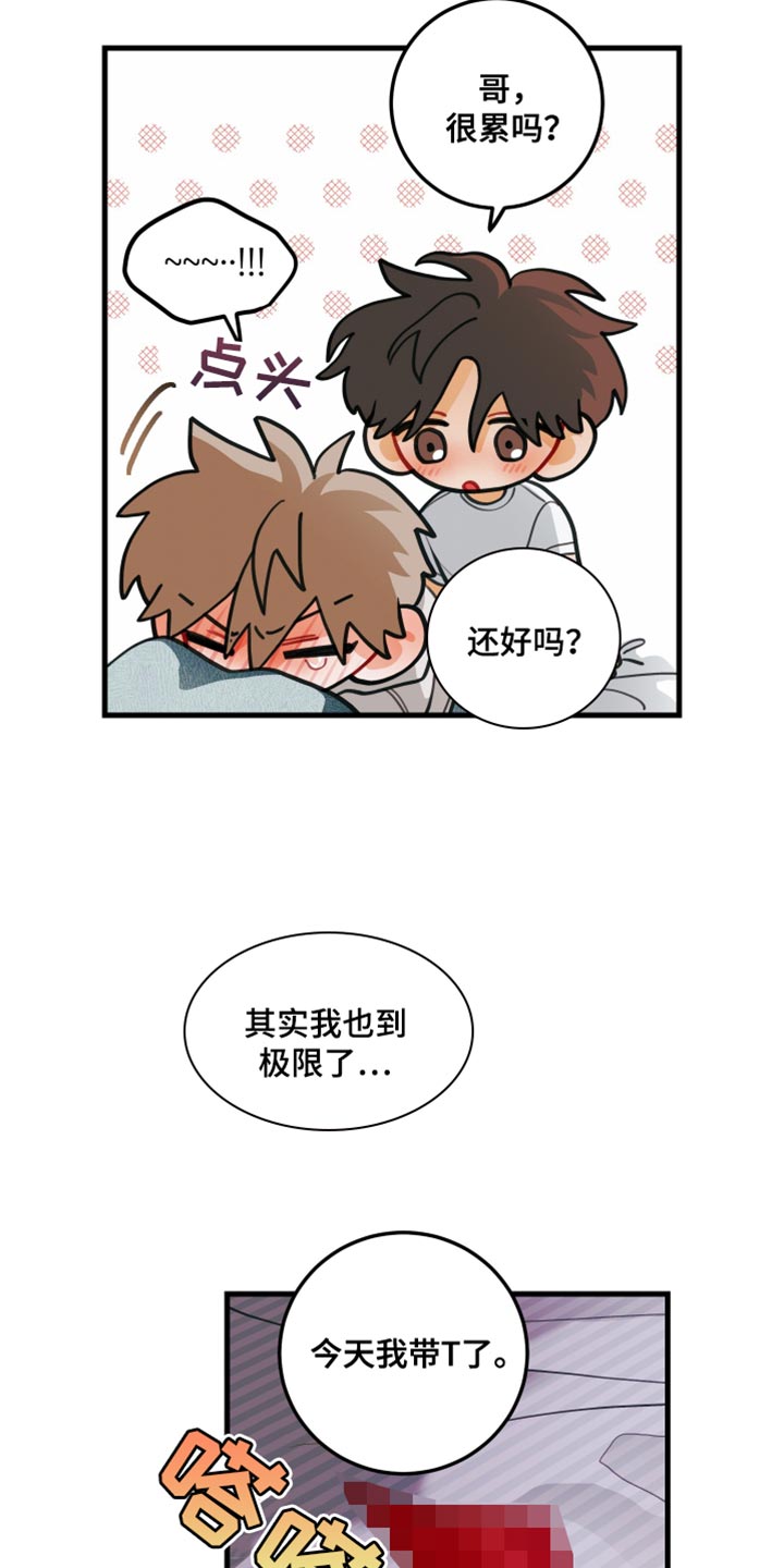 第91话3