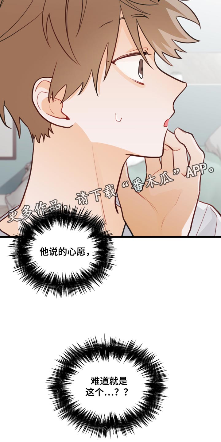 第40话15