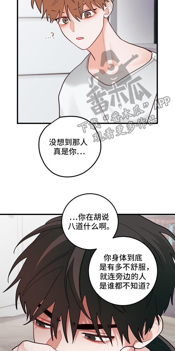 第113话14
