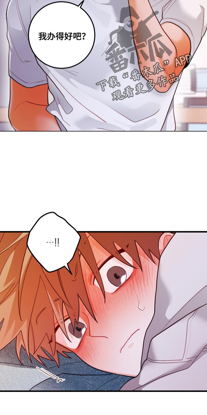第91话5
