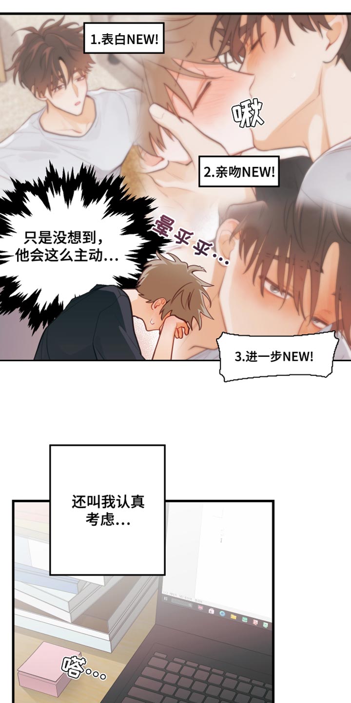 第39话6