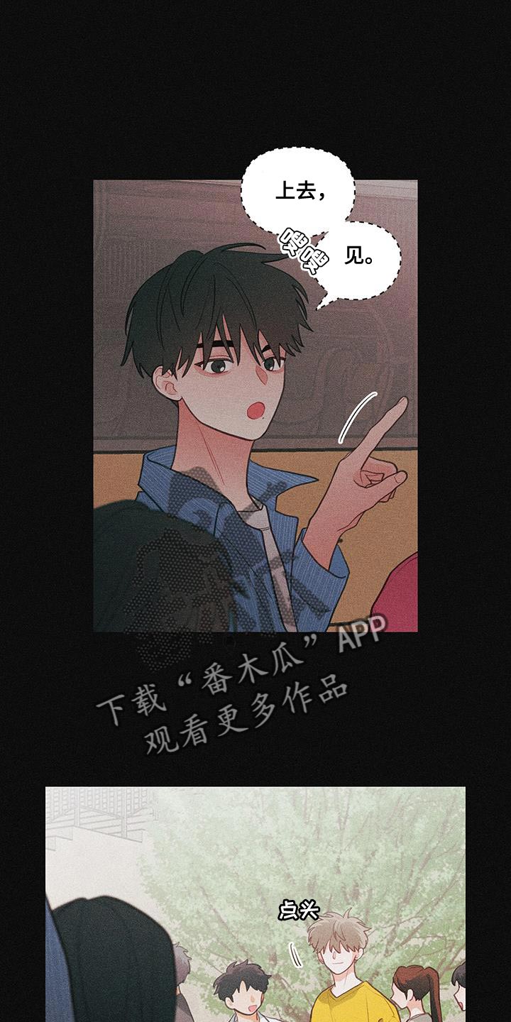 第99话13