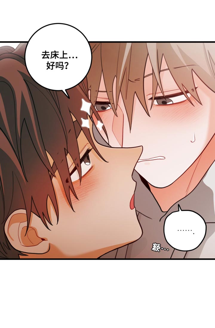 第90话17