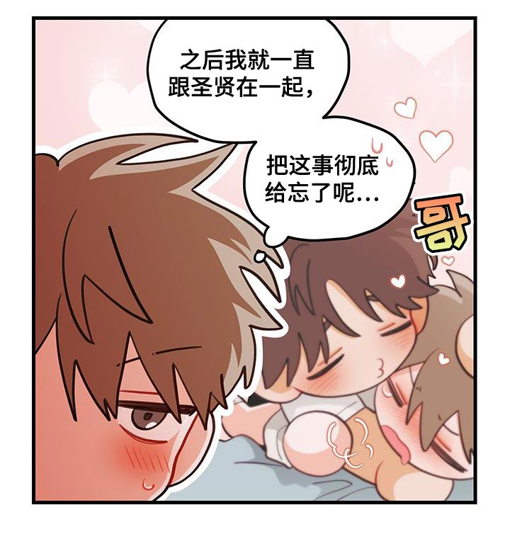 第96话23