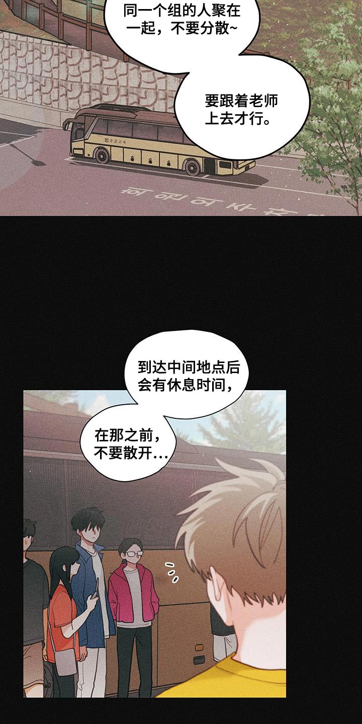 第99话12