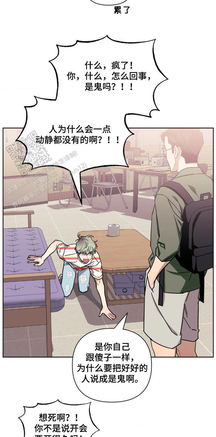 第165话5