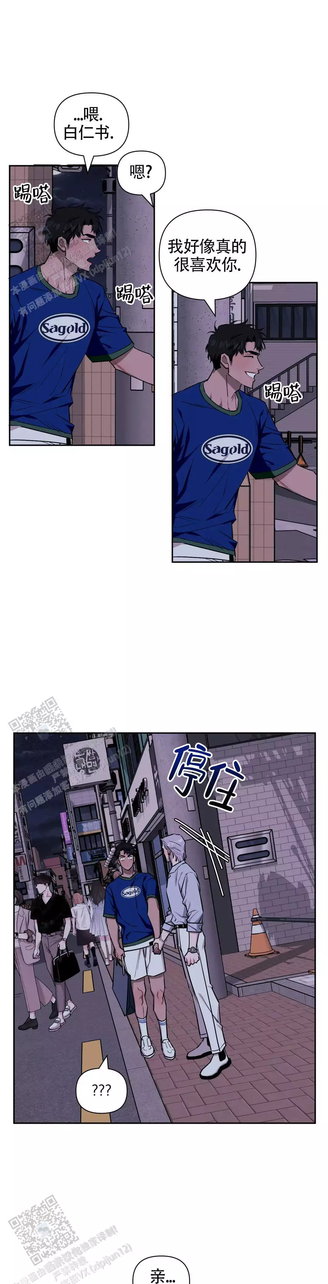 第146话1
