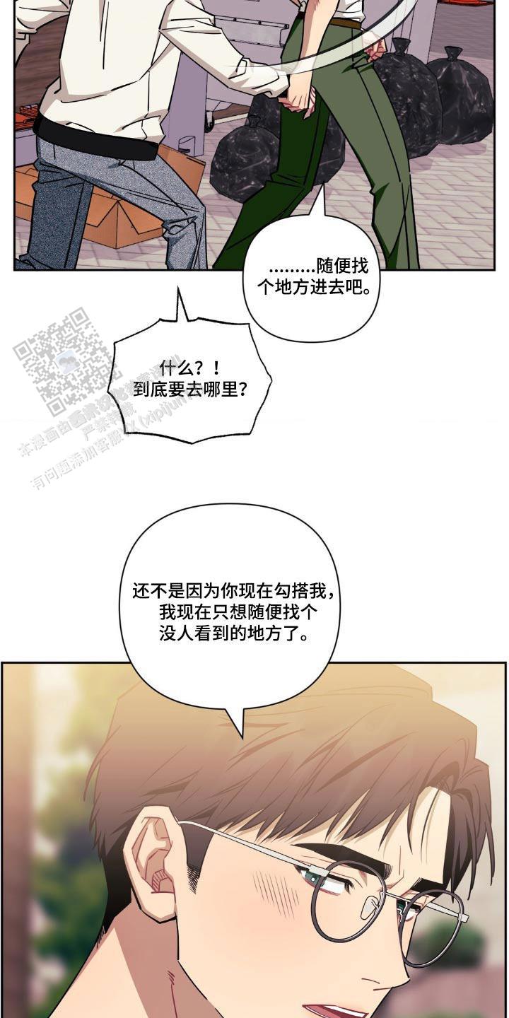 第188话31