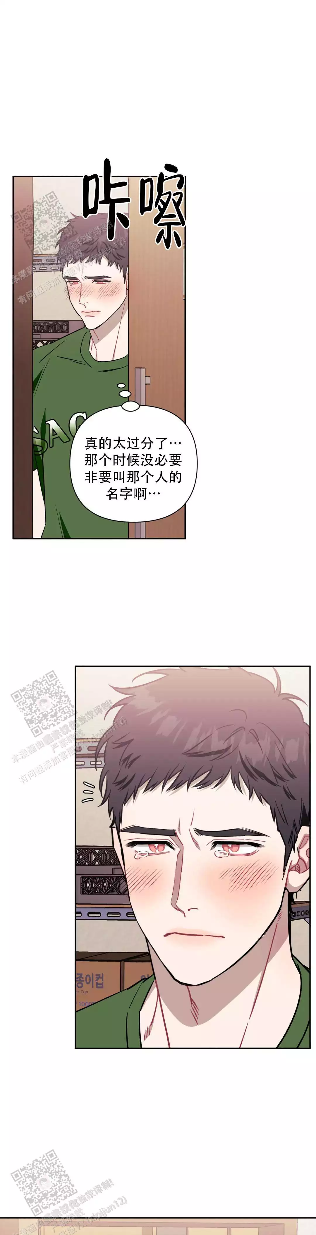 第140话4