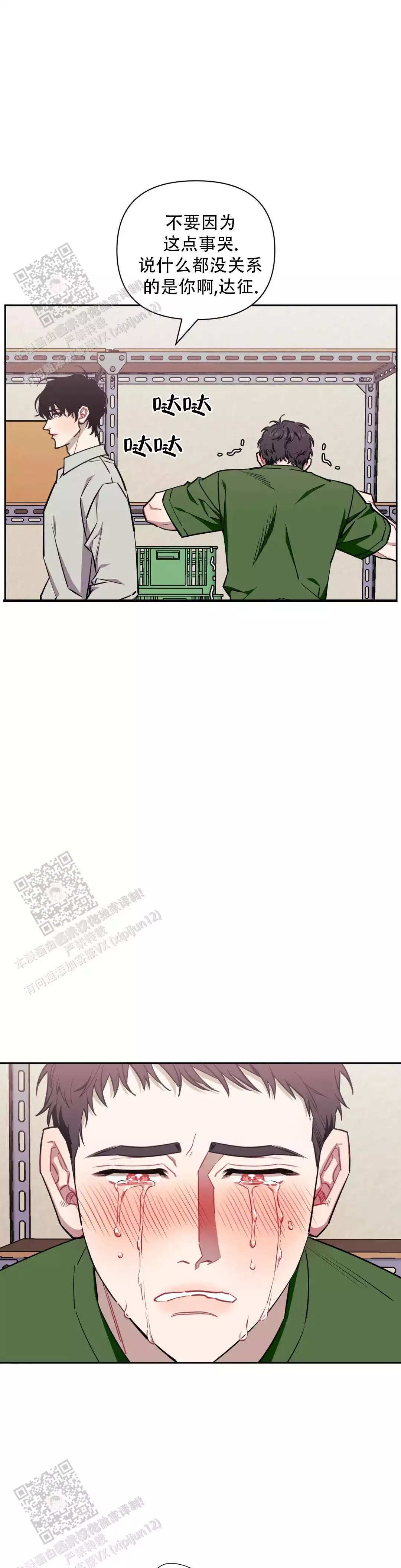 第140话1