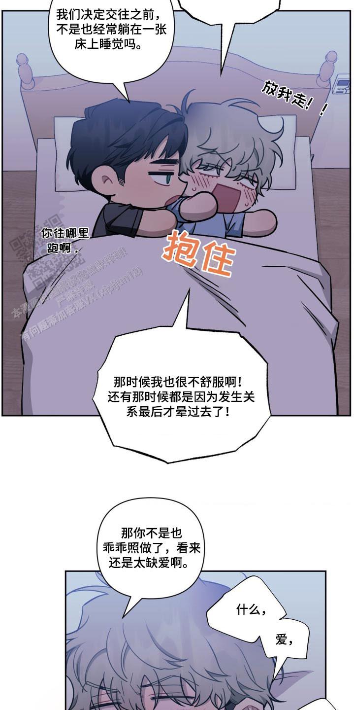 第187话4
