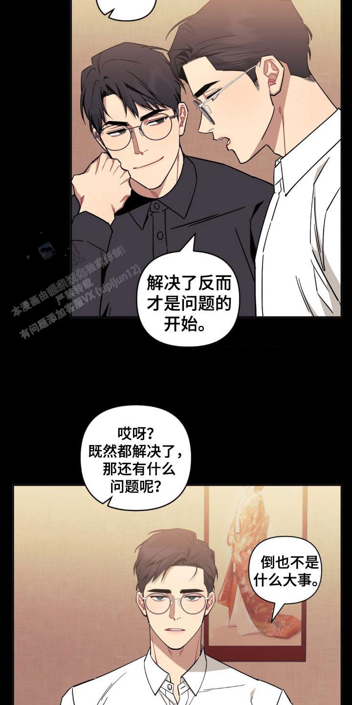 第175话1