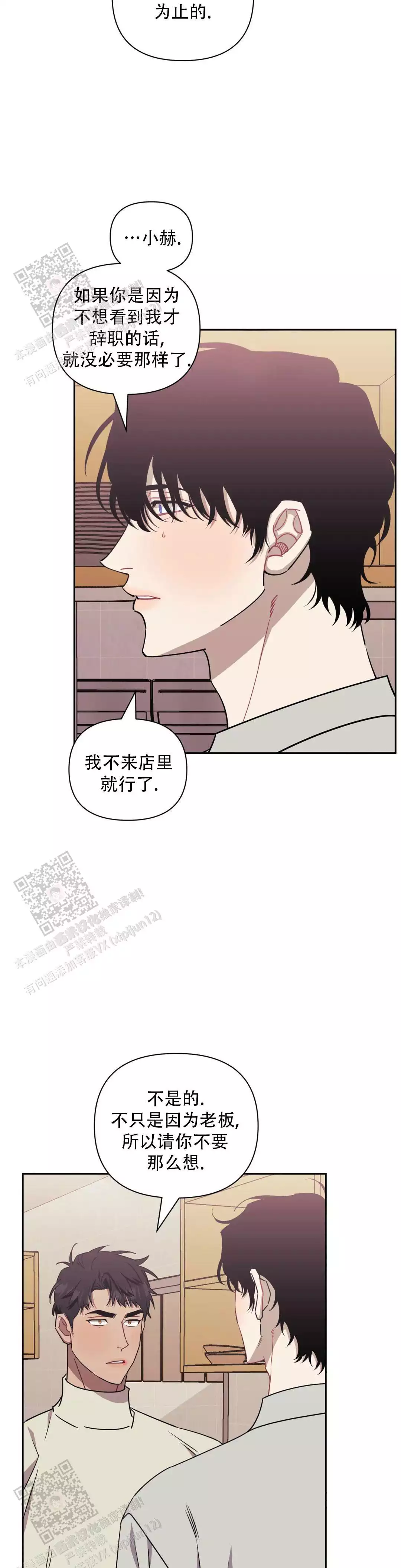 第140话9