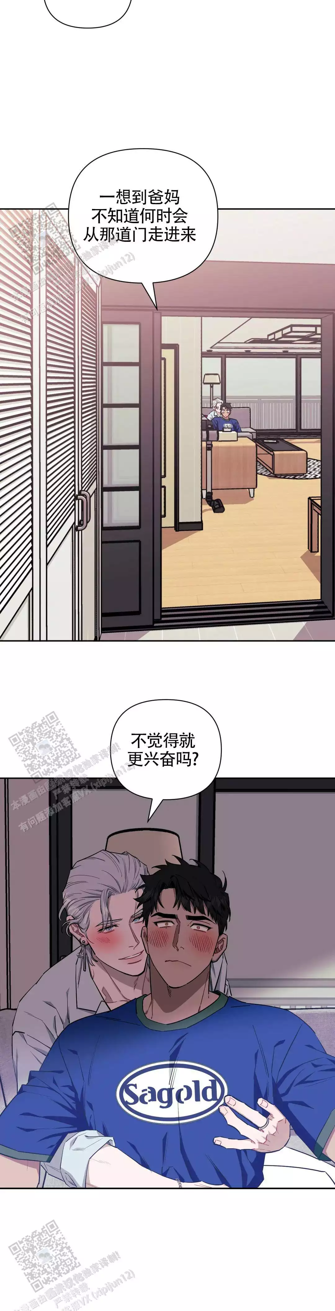第147话13