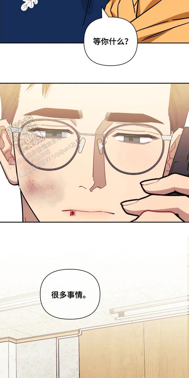 第177话13