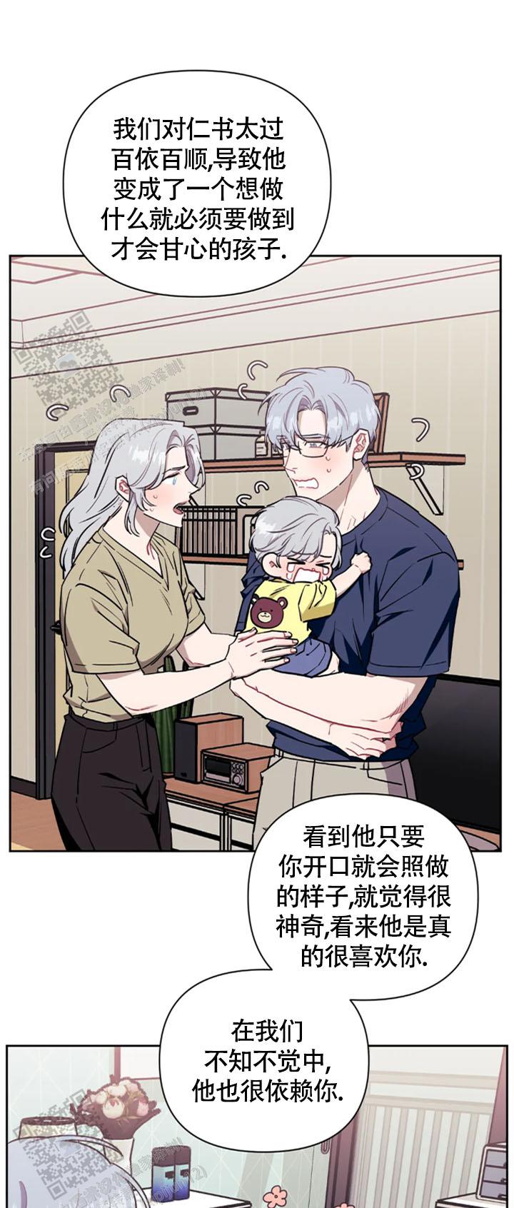 第150话10