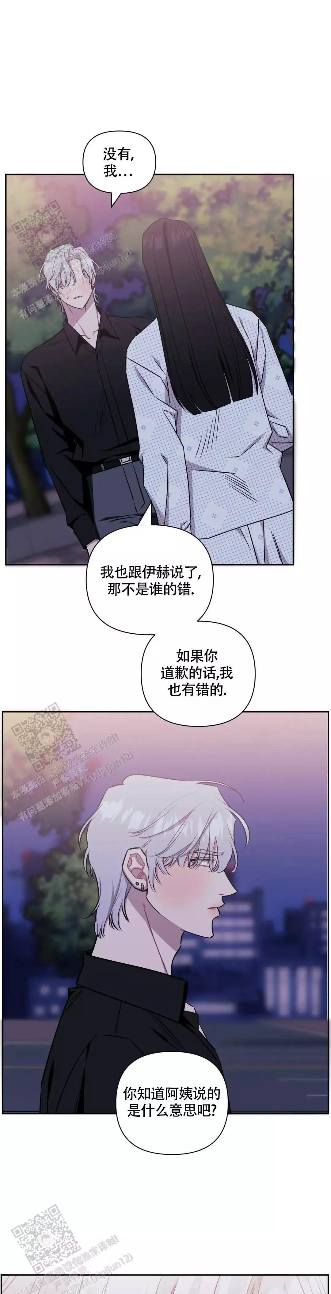 第142话2