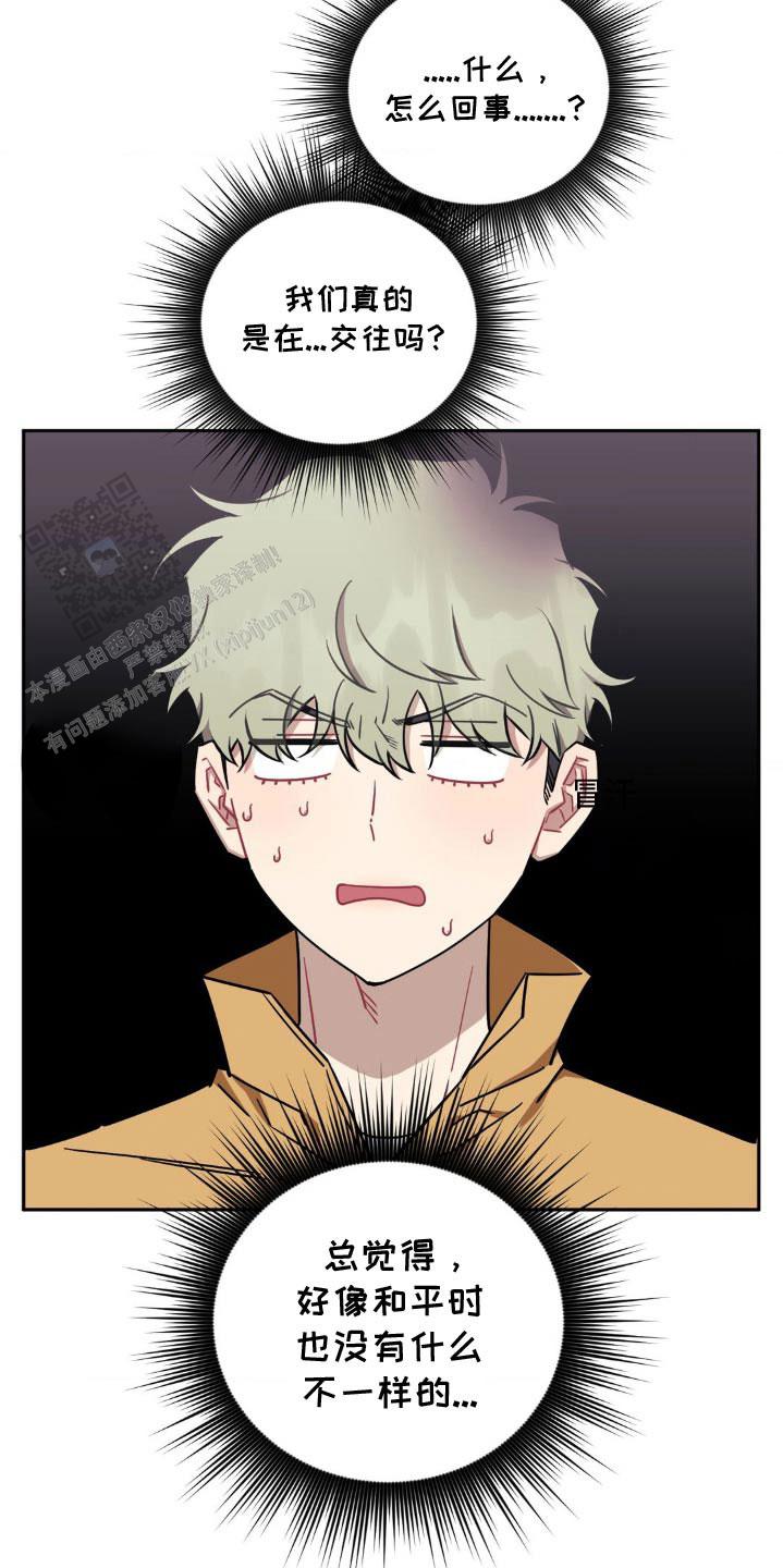第184话12