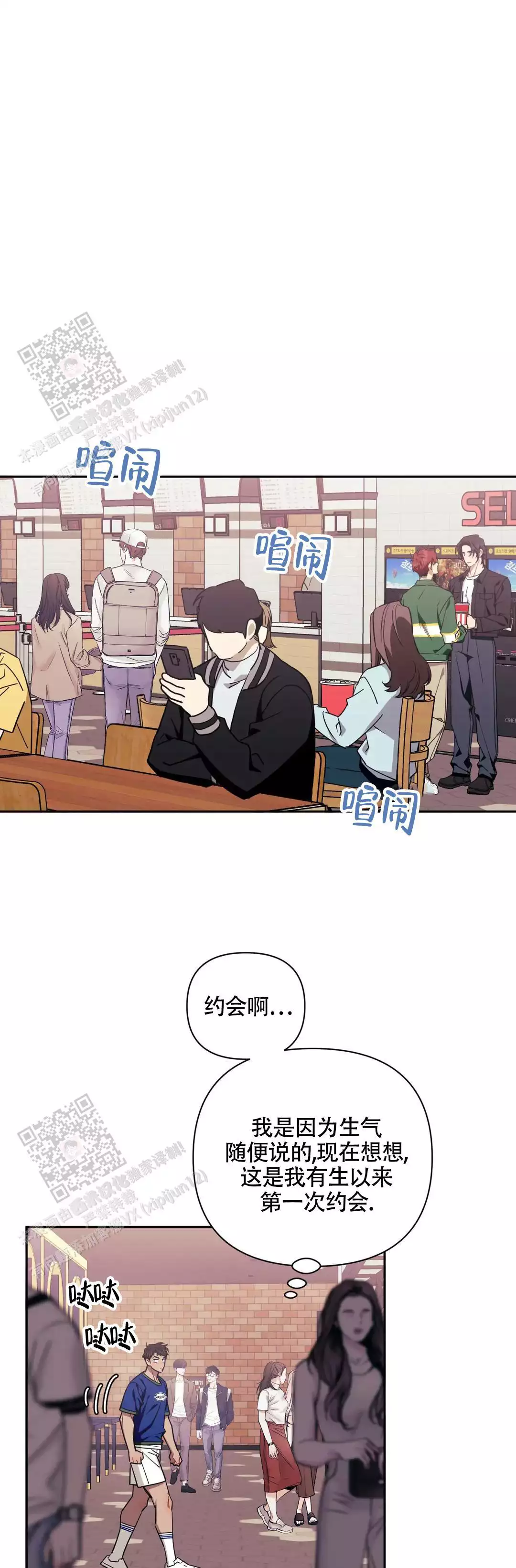 第144话5