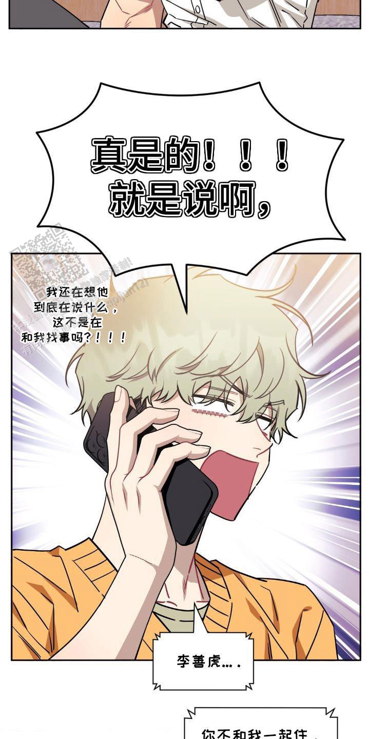 第176话15