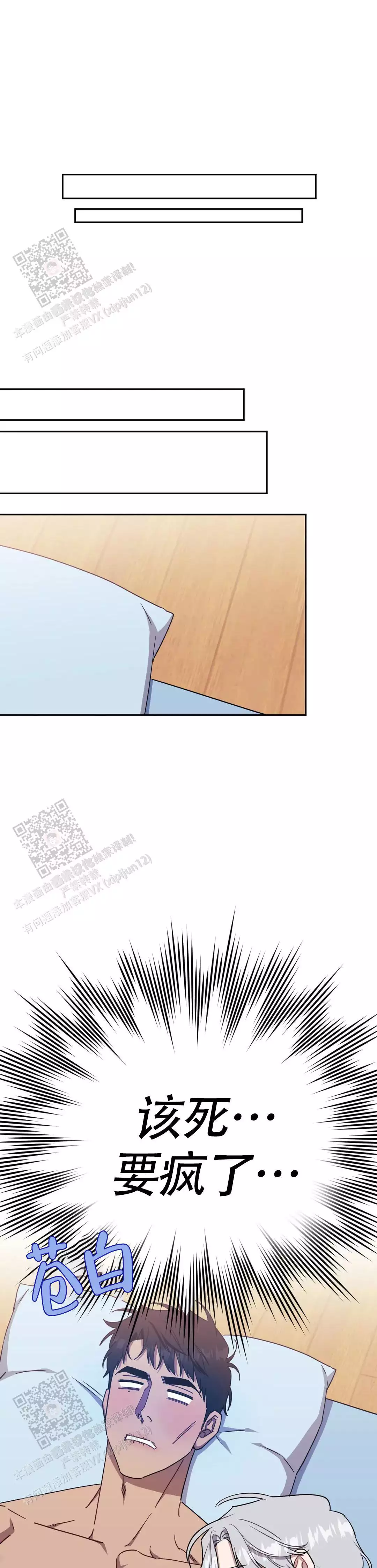 第143话10