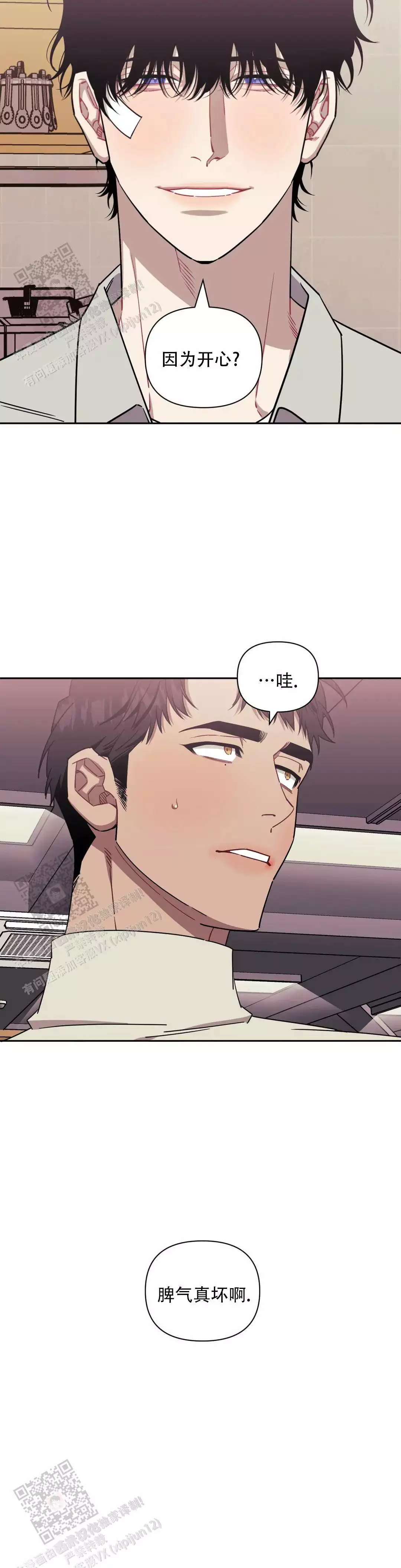 第140话13